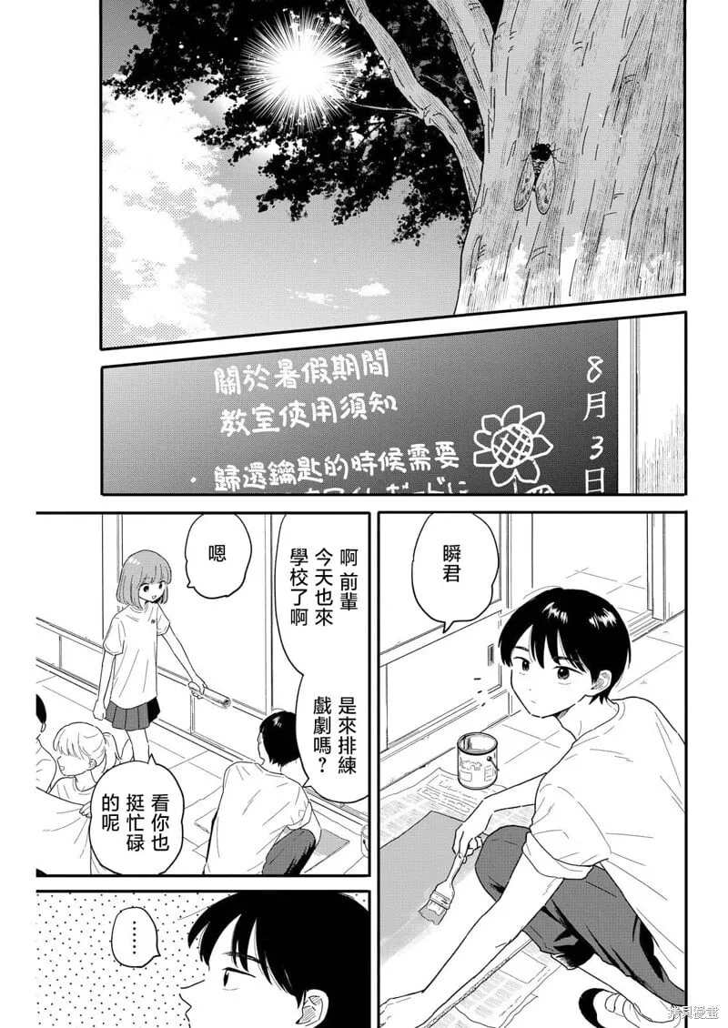 9 第19页