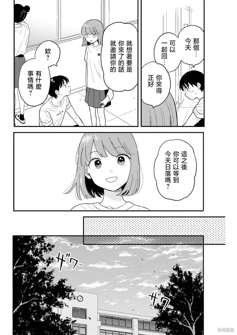10 第2页