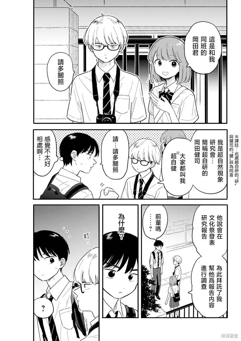 10 第3页