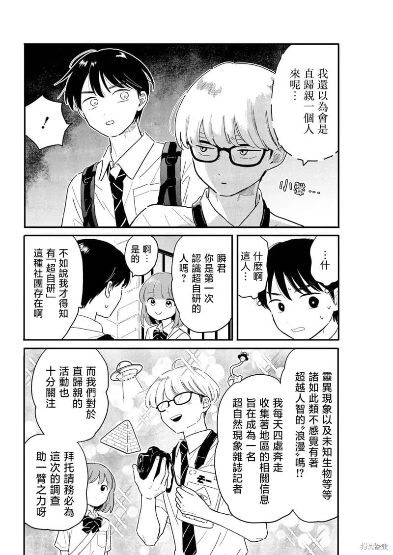 10 第4页