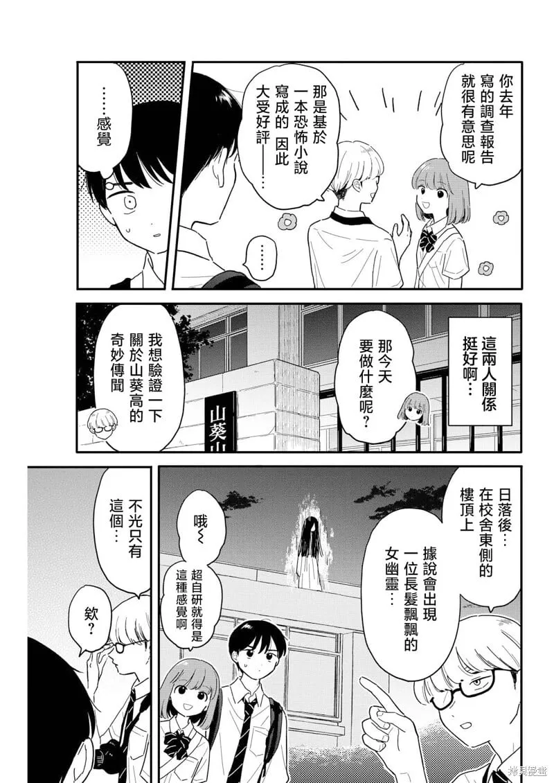 10 第5页