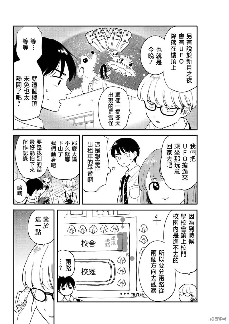 10 第6页