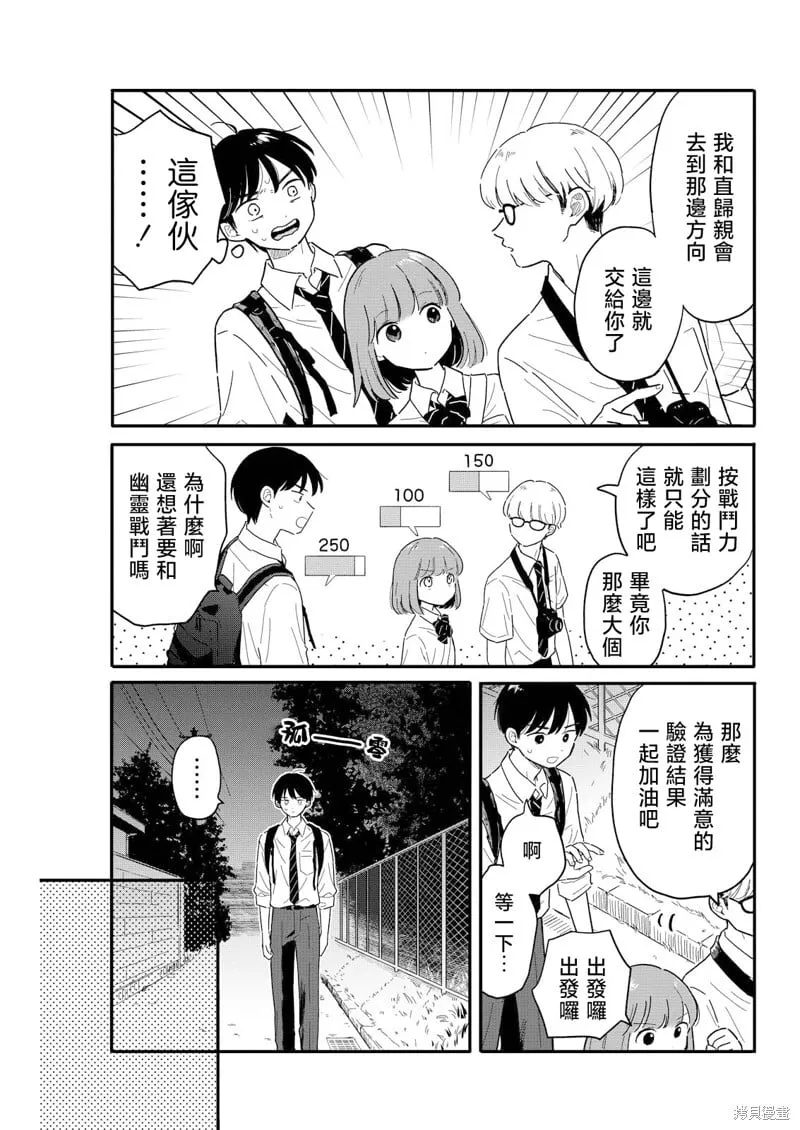 10 第7页