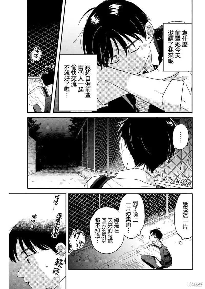 10 第9页