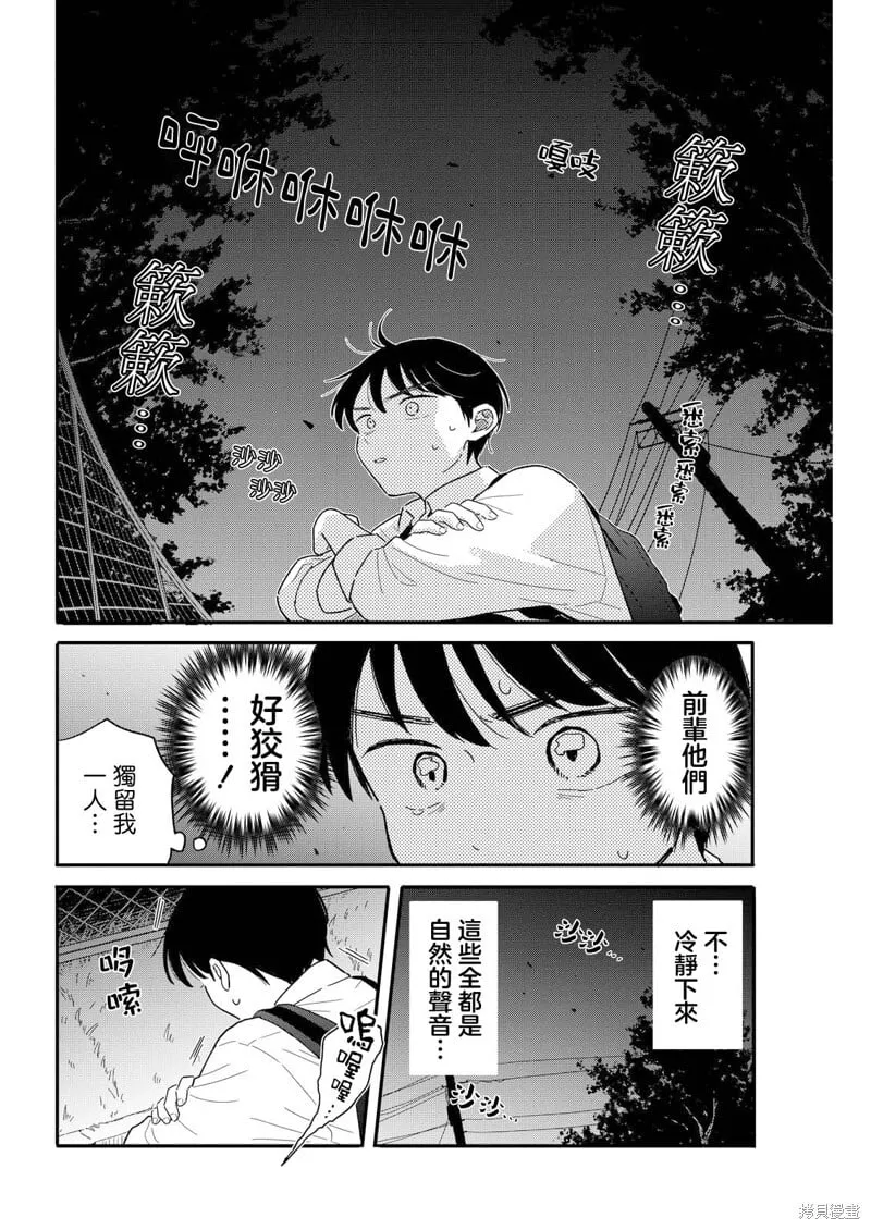 10 第10页