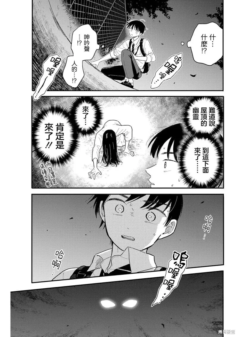 10 第11页