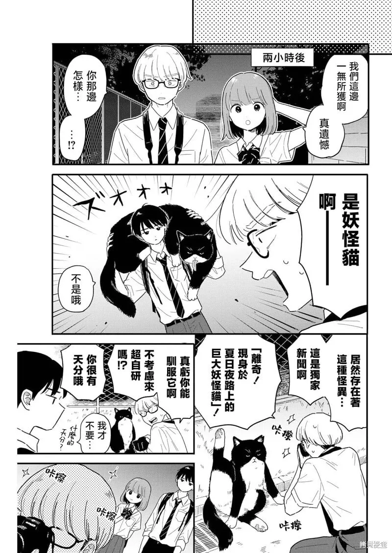 10 第13页