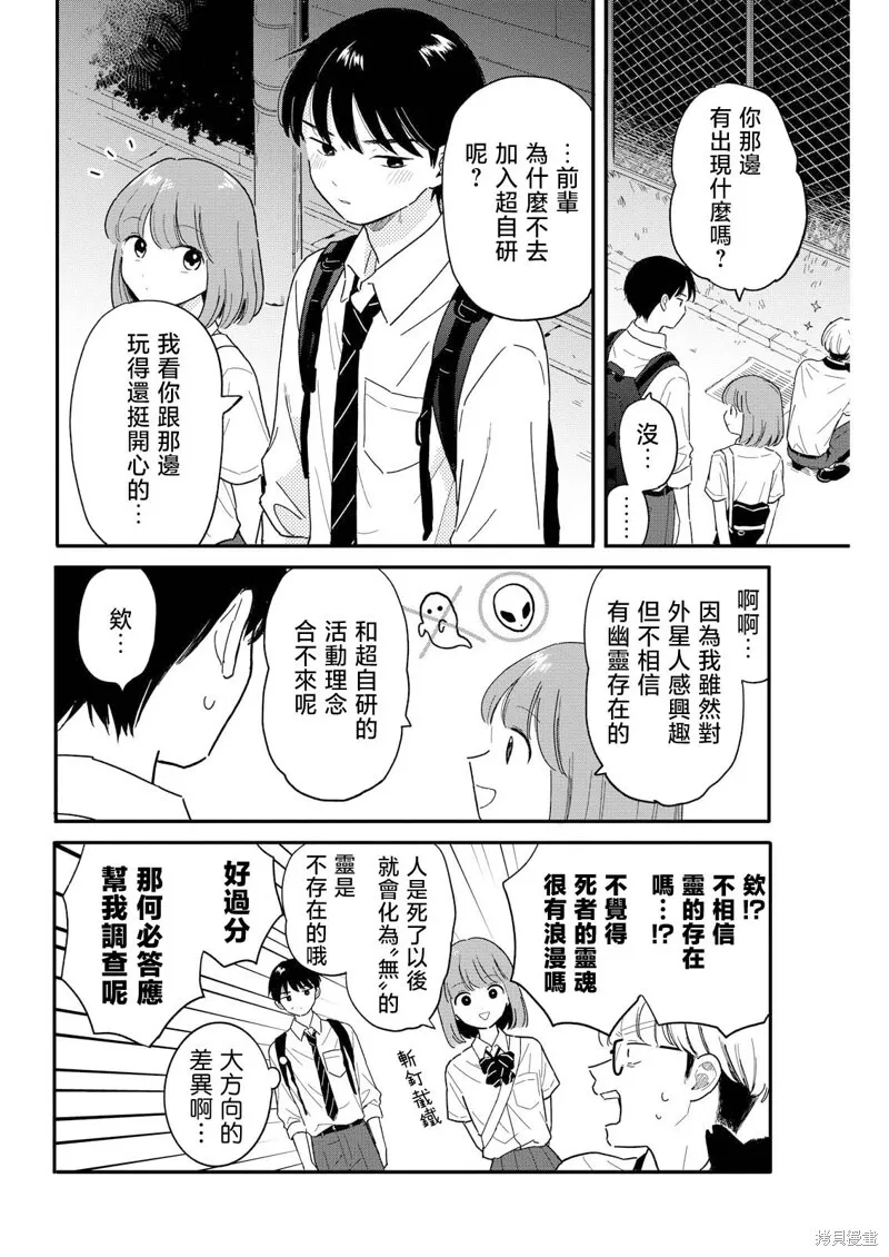10 第14页