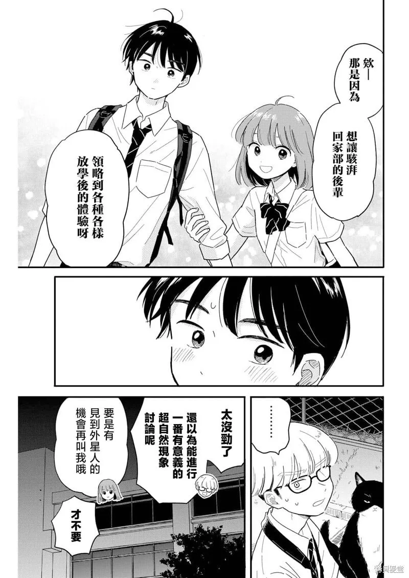 10 第15页
