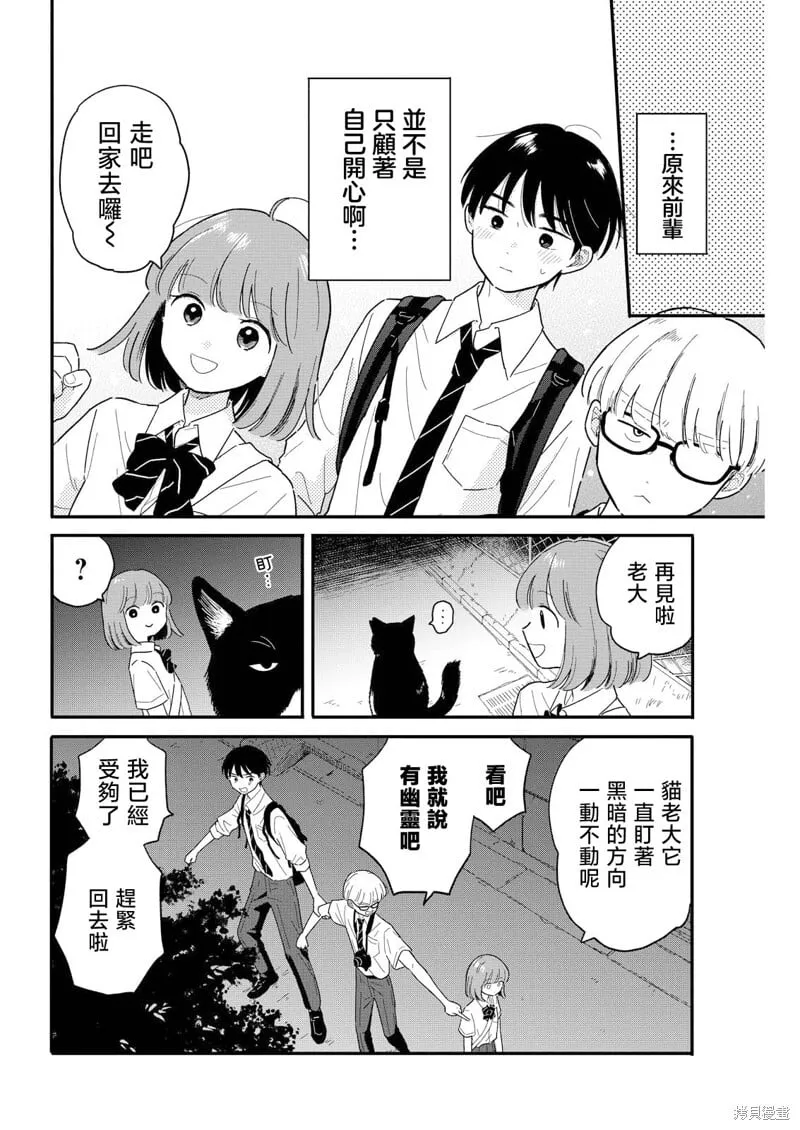 10 第16页