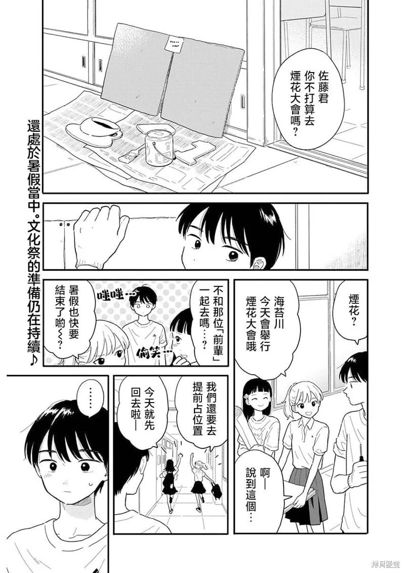 11 第1页