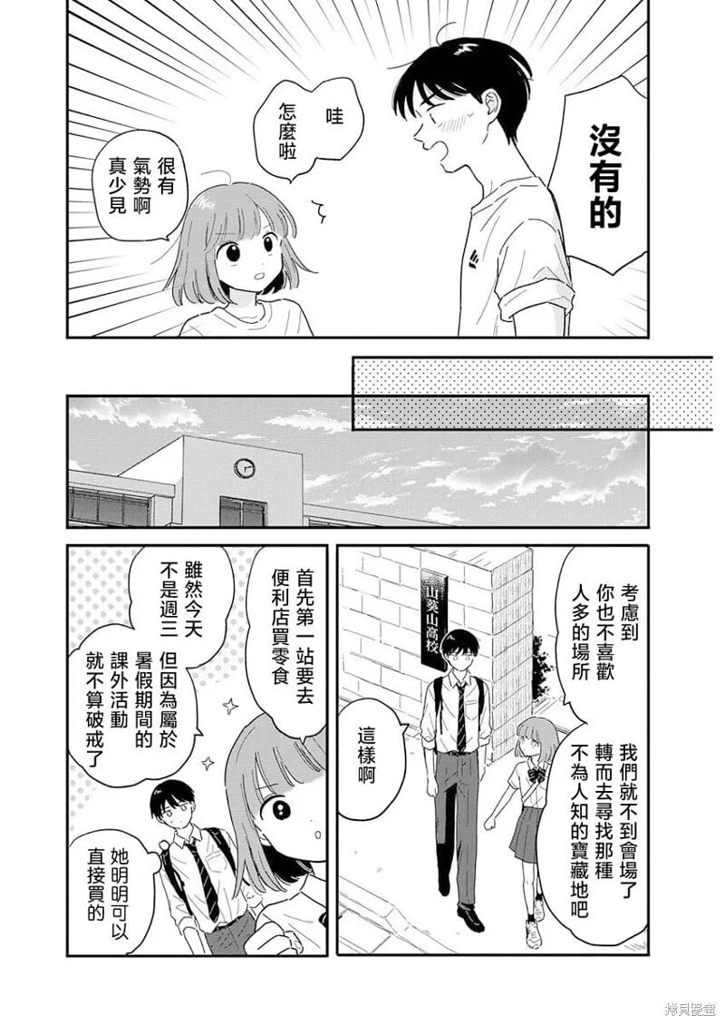 11 第4页