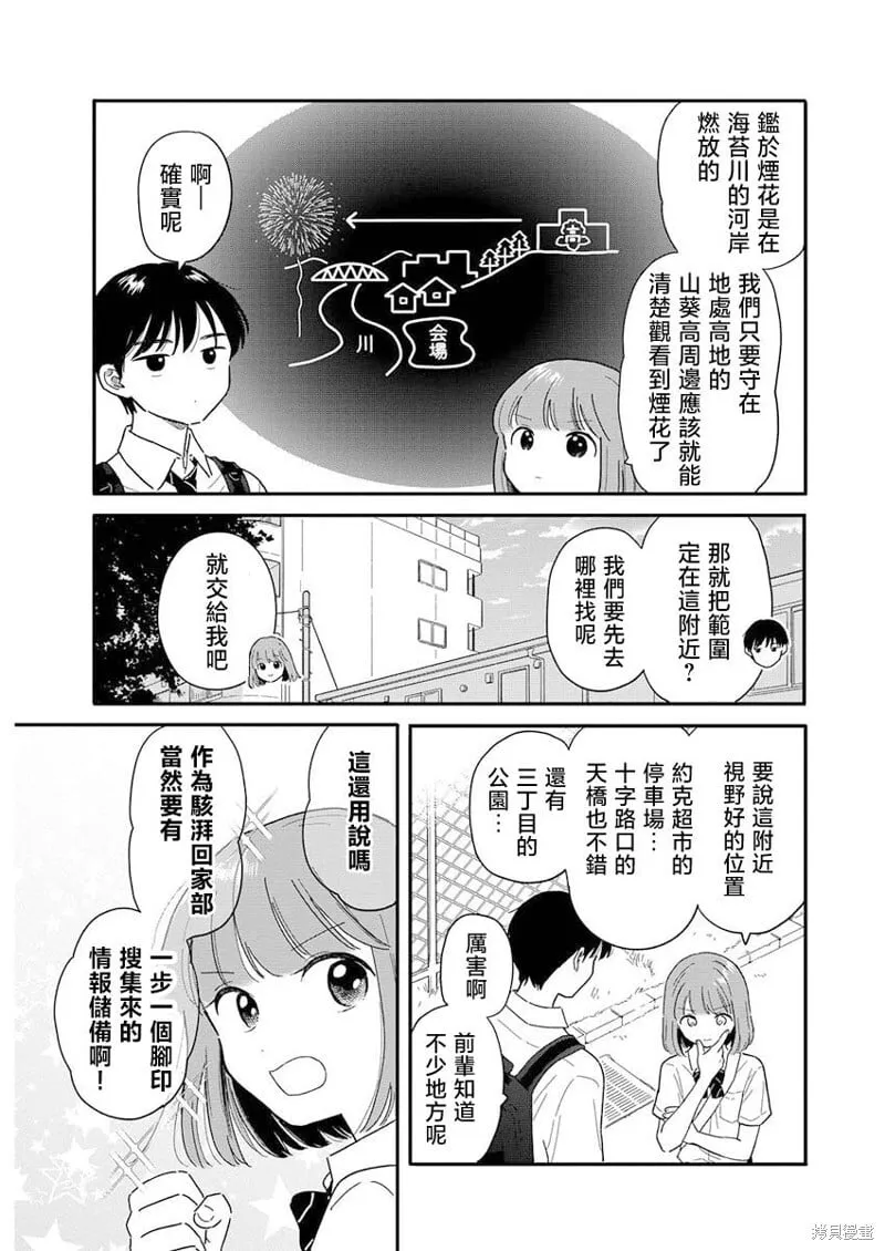 11 第5页