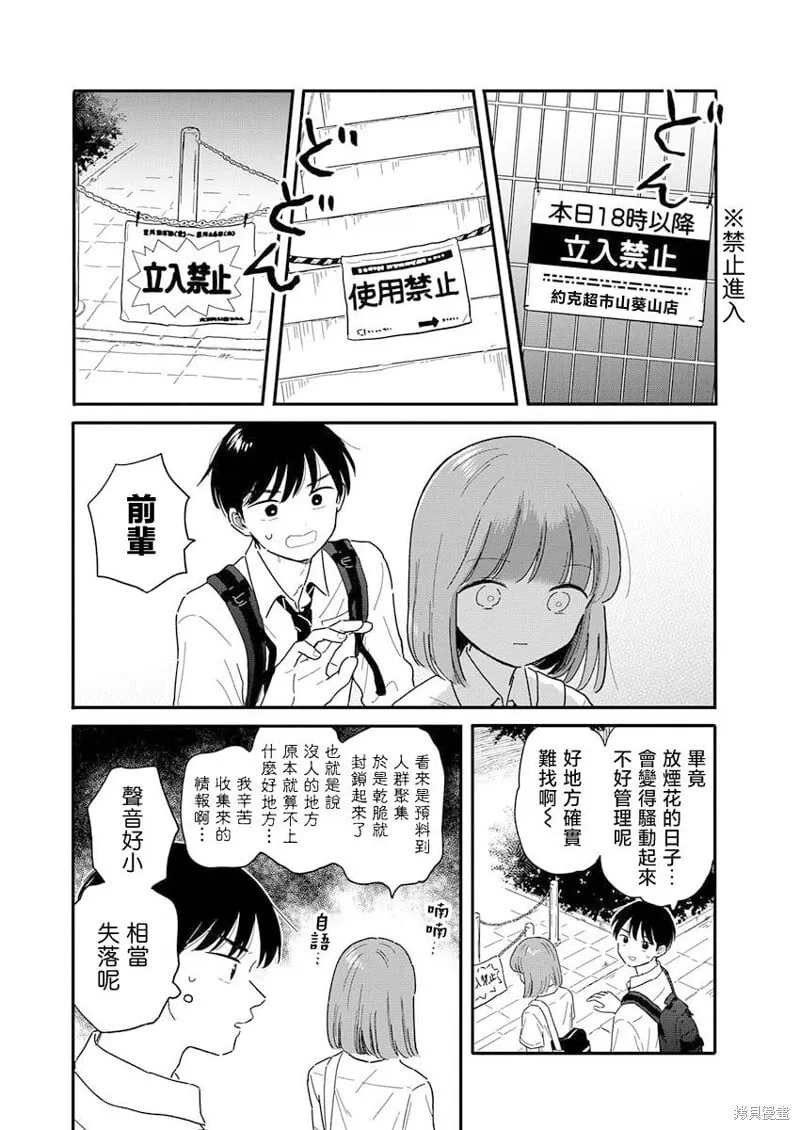 11 第6页