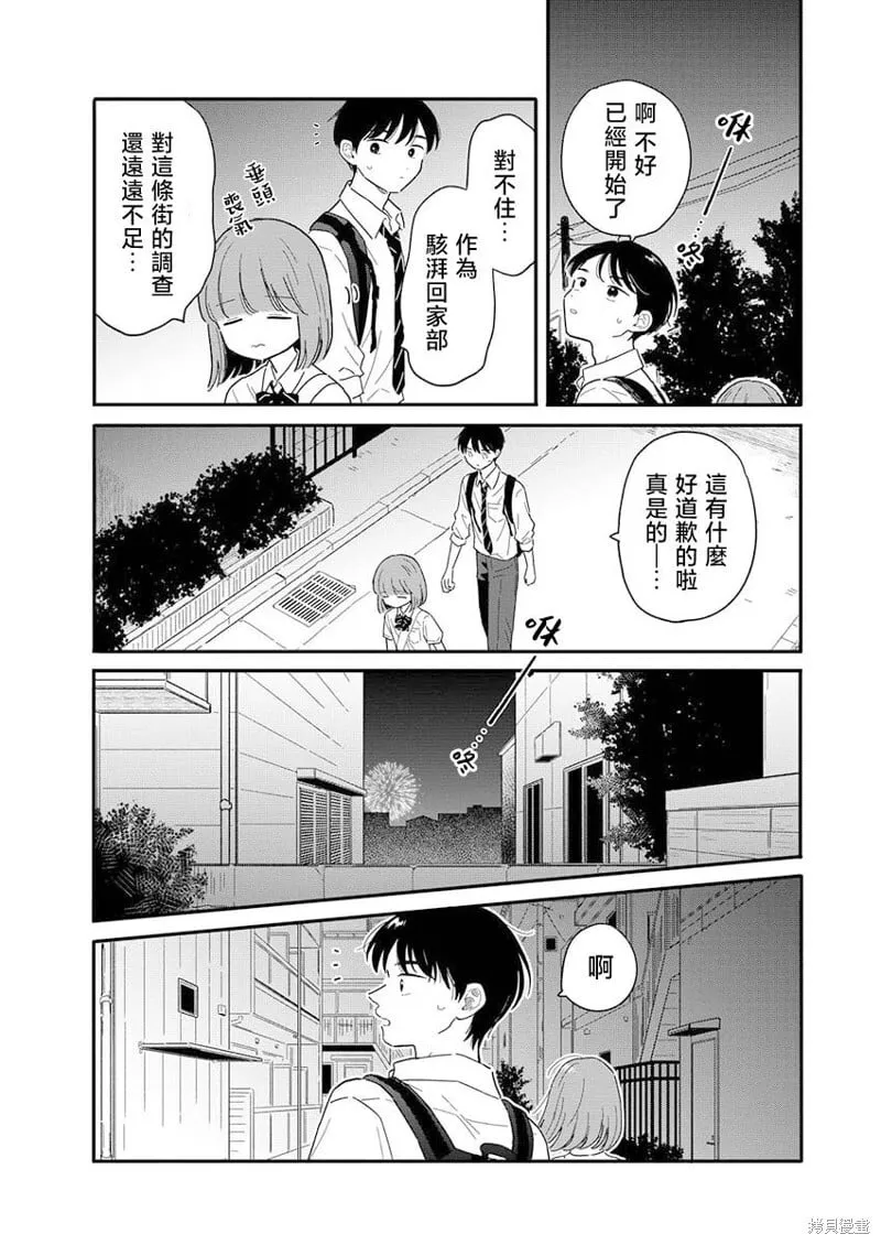 11 第7页