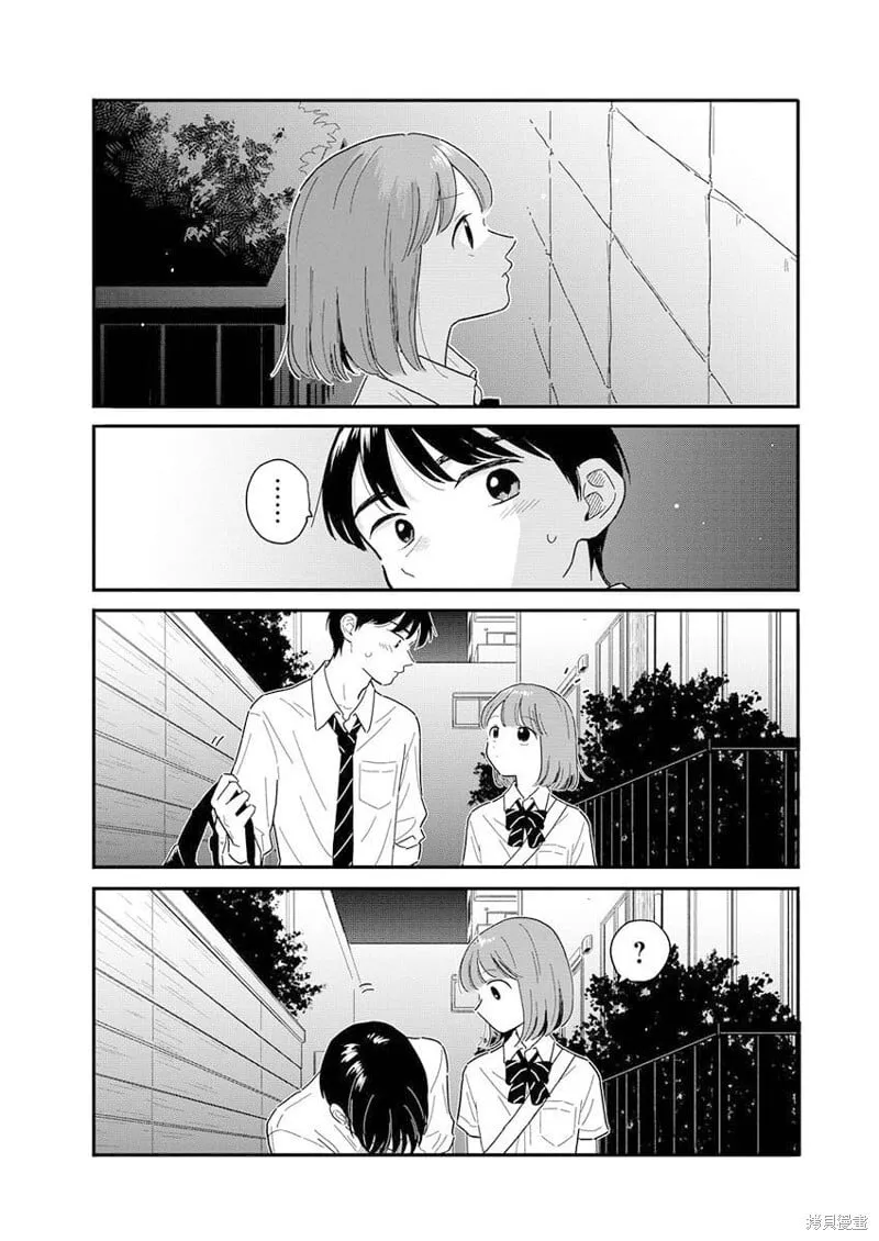 11 第9页