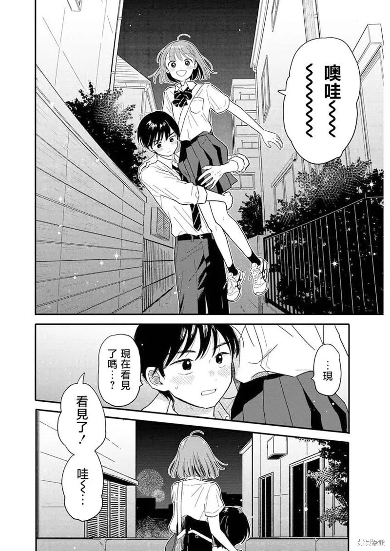 11 第10页