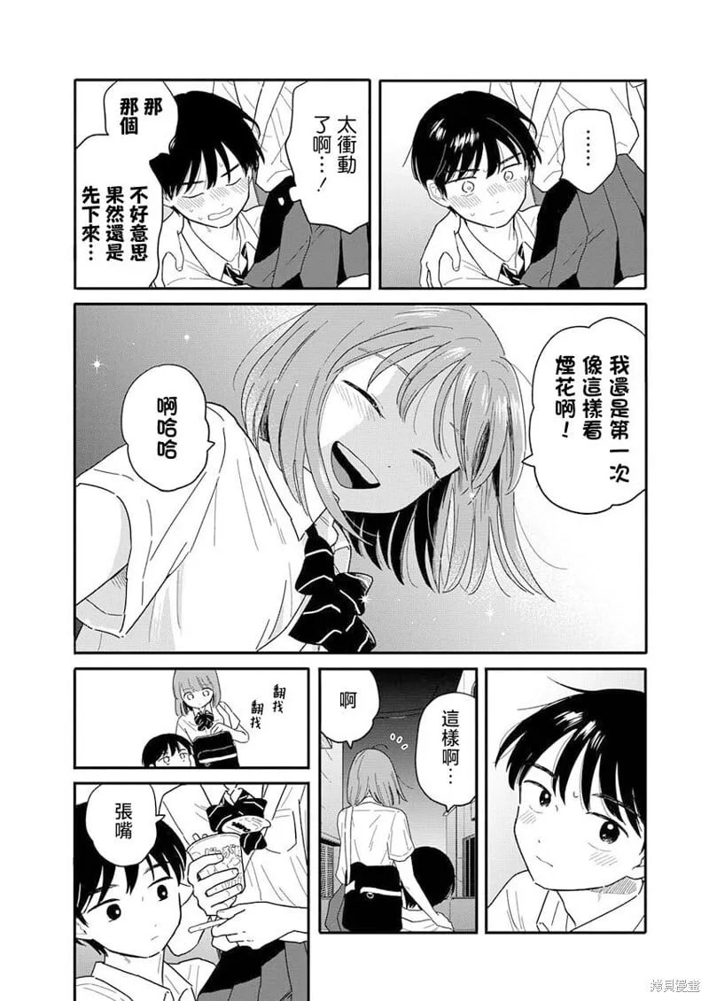 11 第11页