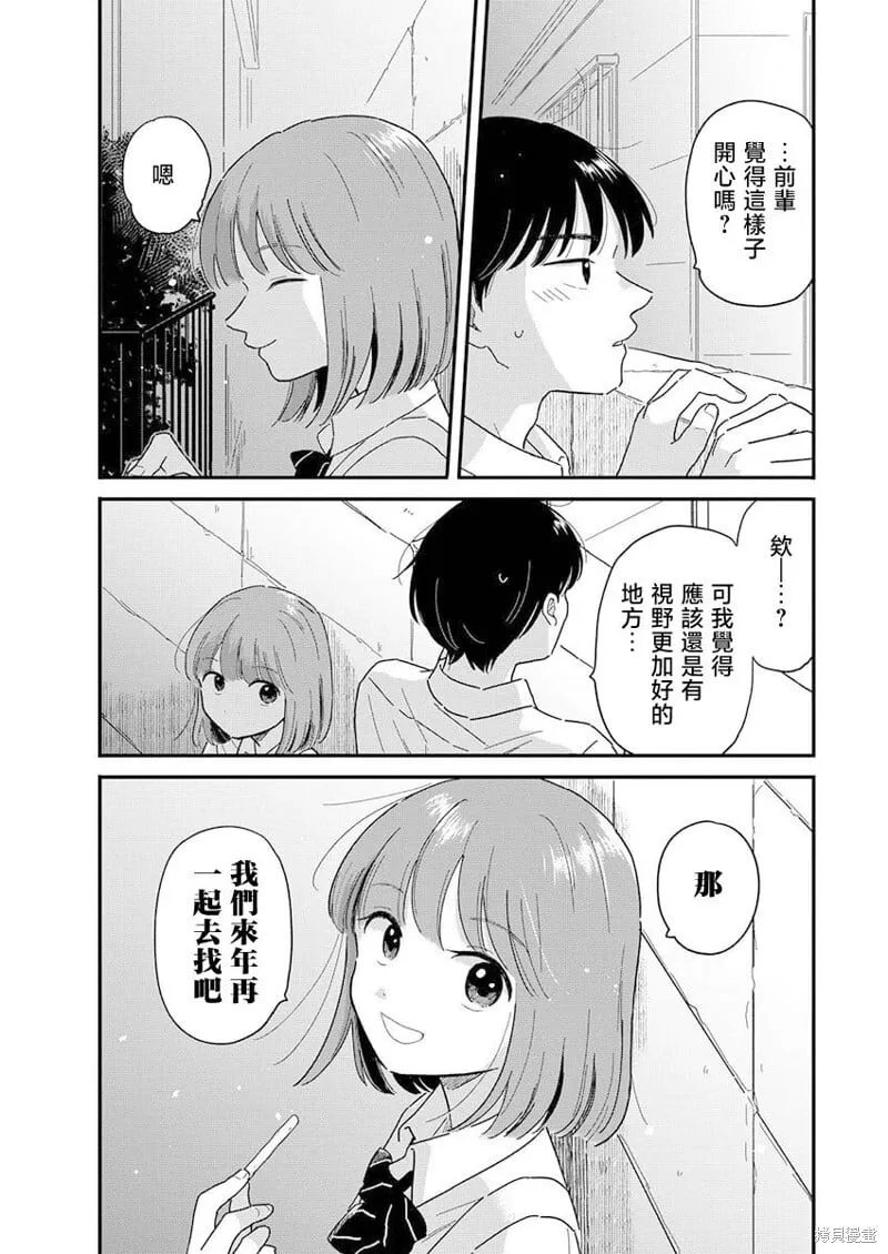 11 第15页