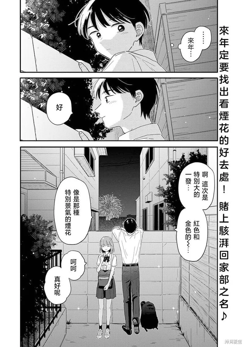 11 第16页