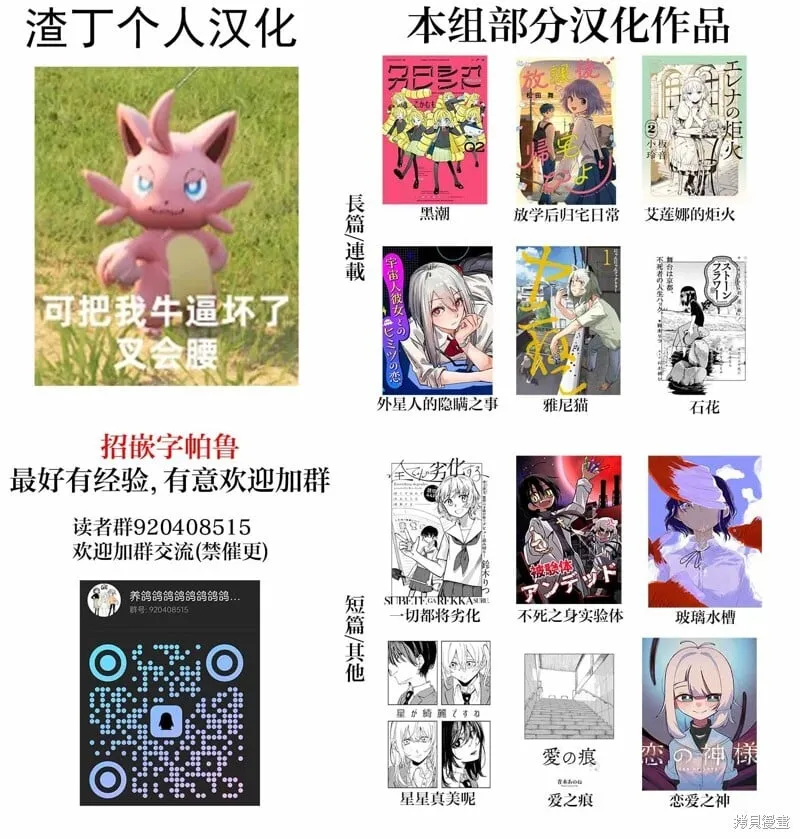 11 第19页