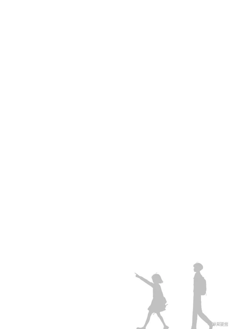 01卷番外 第11页