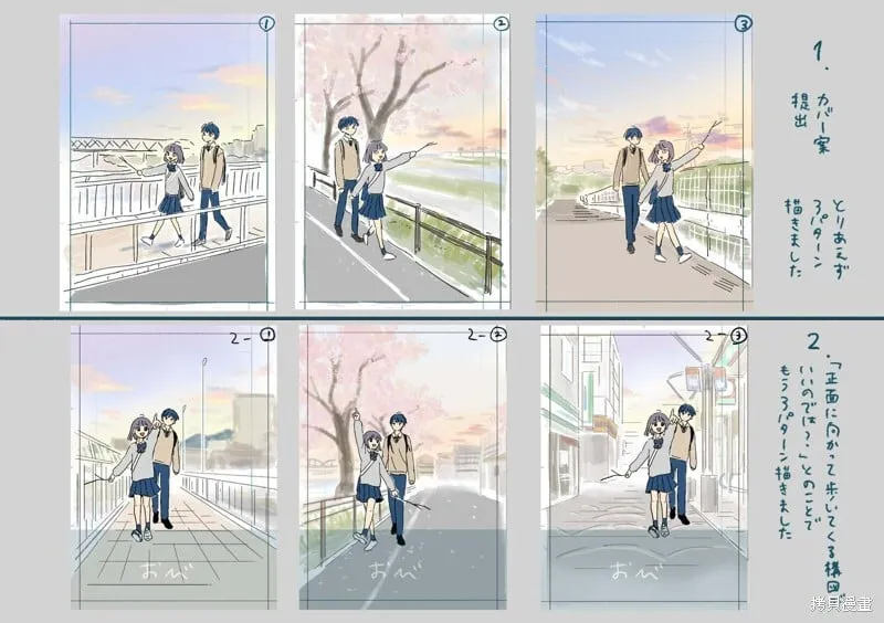 01卷番外 第13页