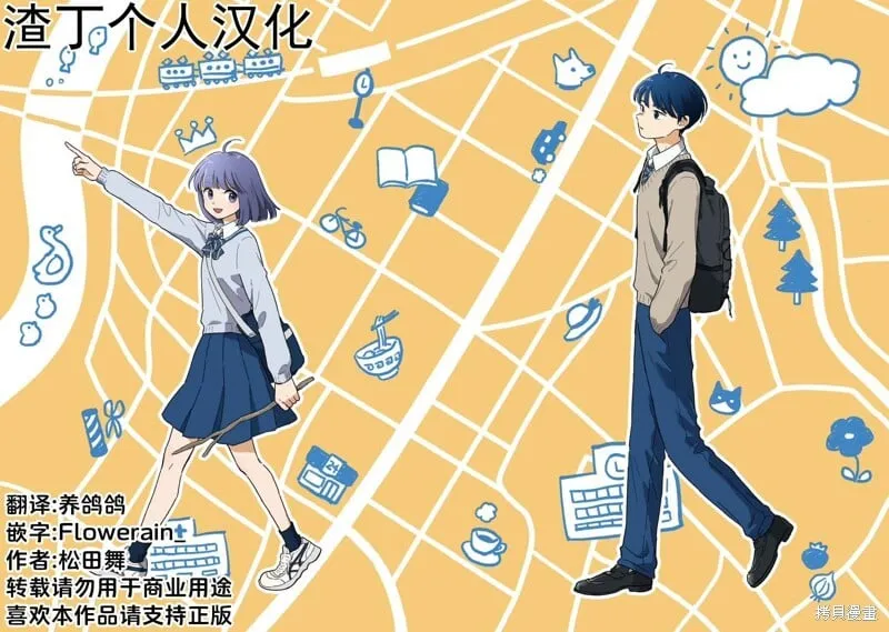 01卷番外 第16页
