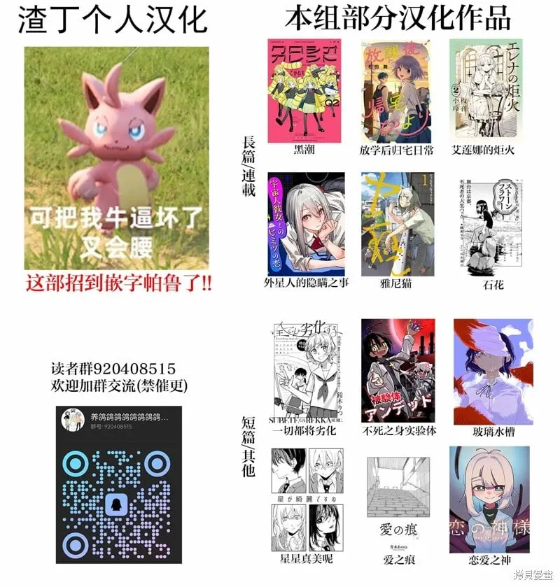 01卷番外 第17页