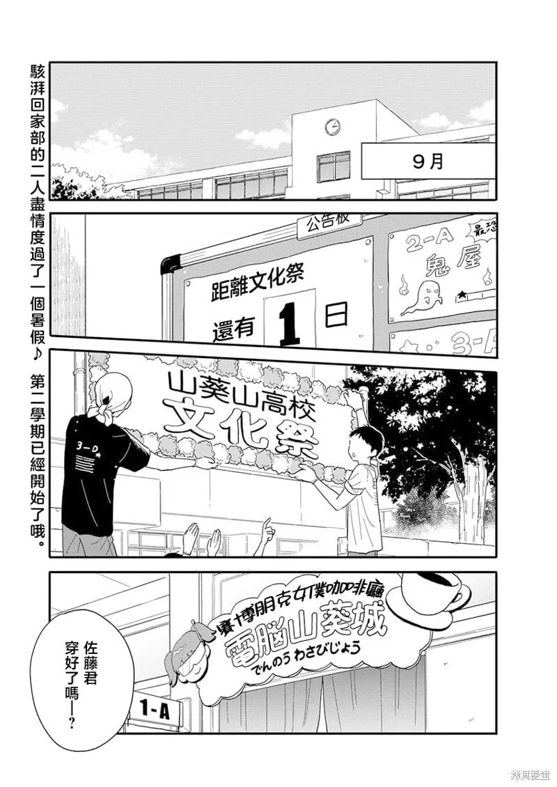 12 第2页