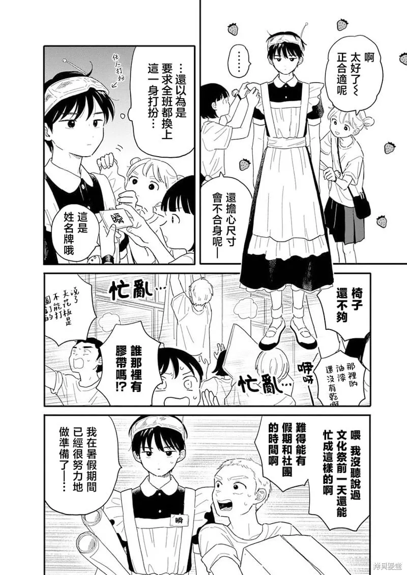 12 第3页