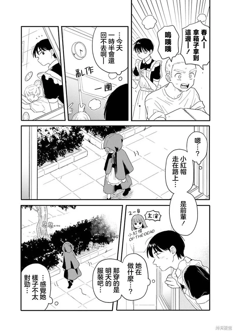 12 第4页