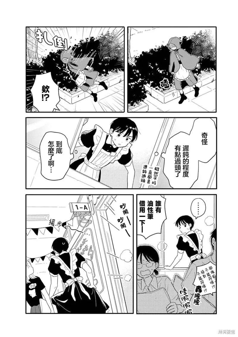 12 第5页
