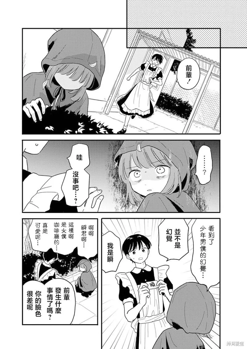 12 第6页
