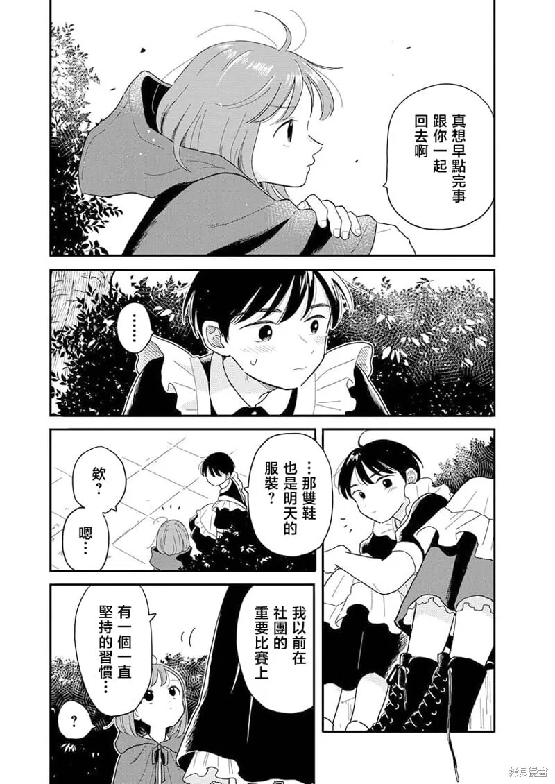 12 第8页