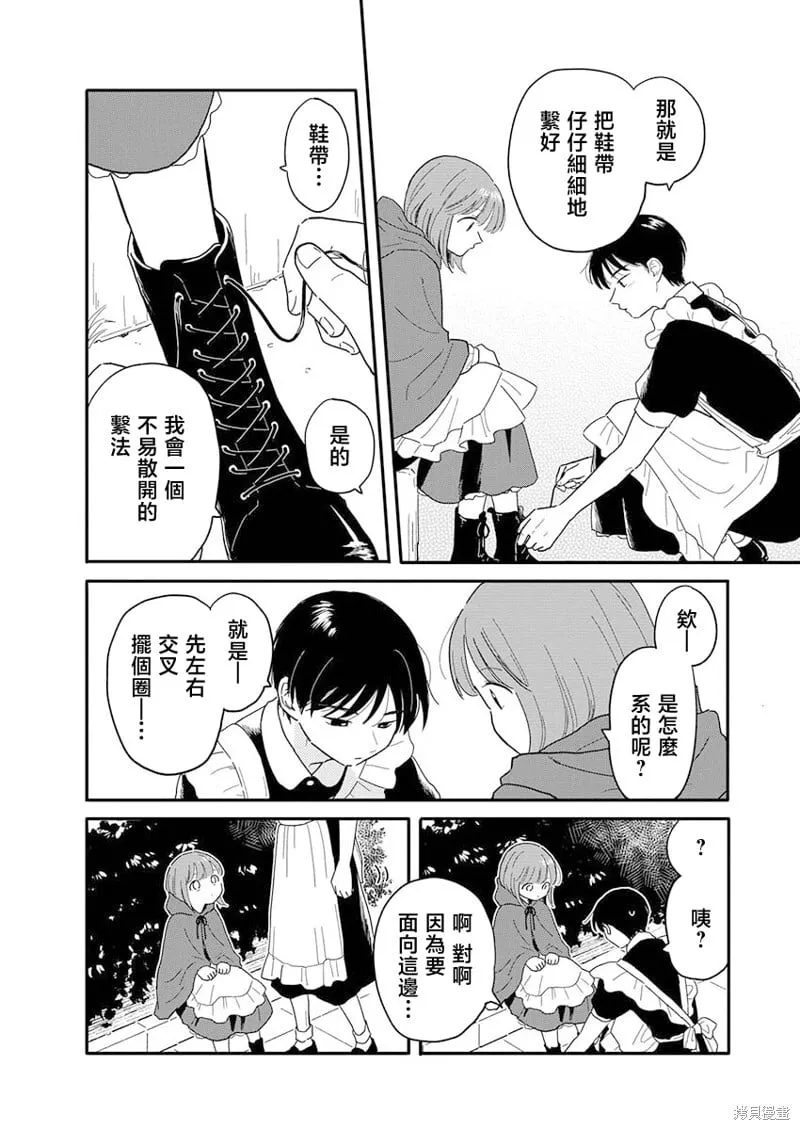 12 第9页