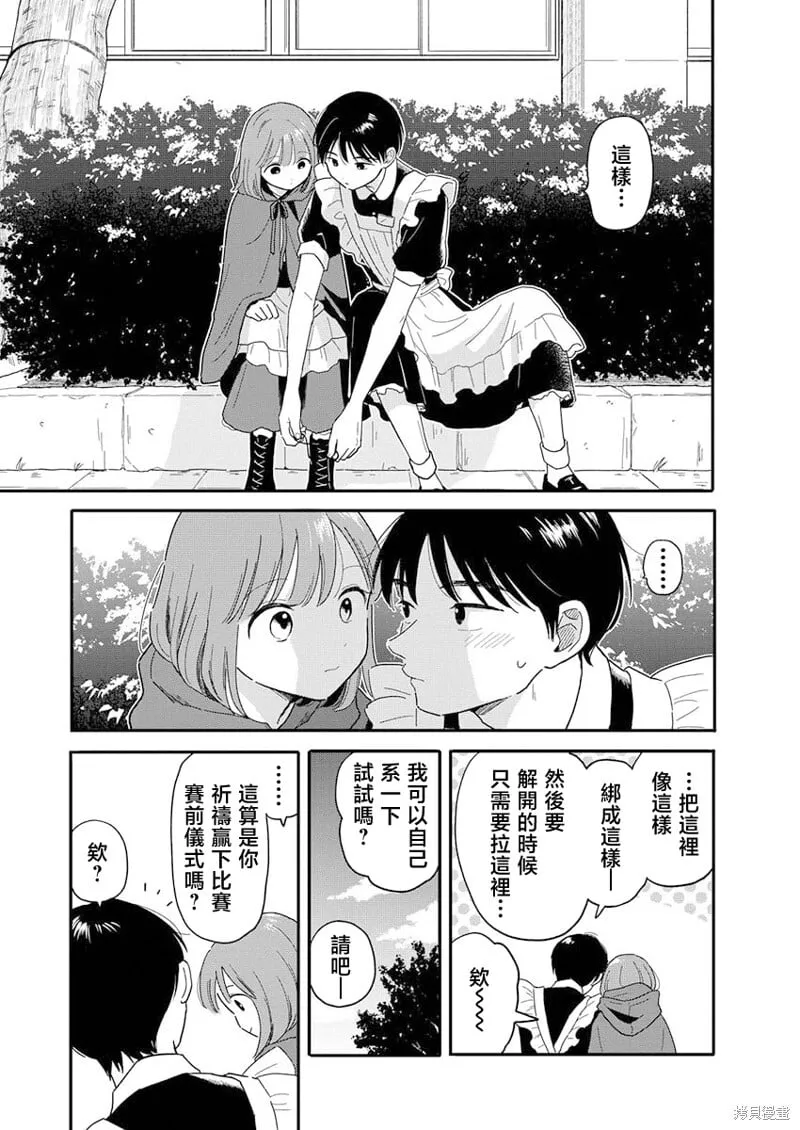 12 第10页