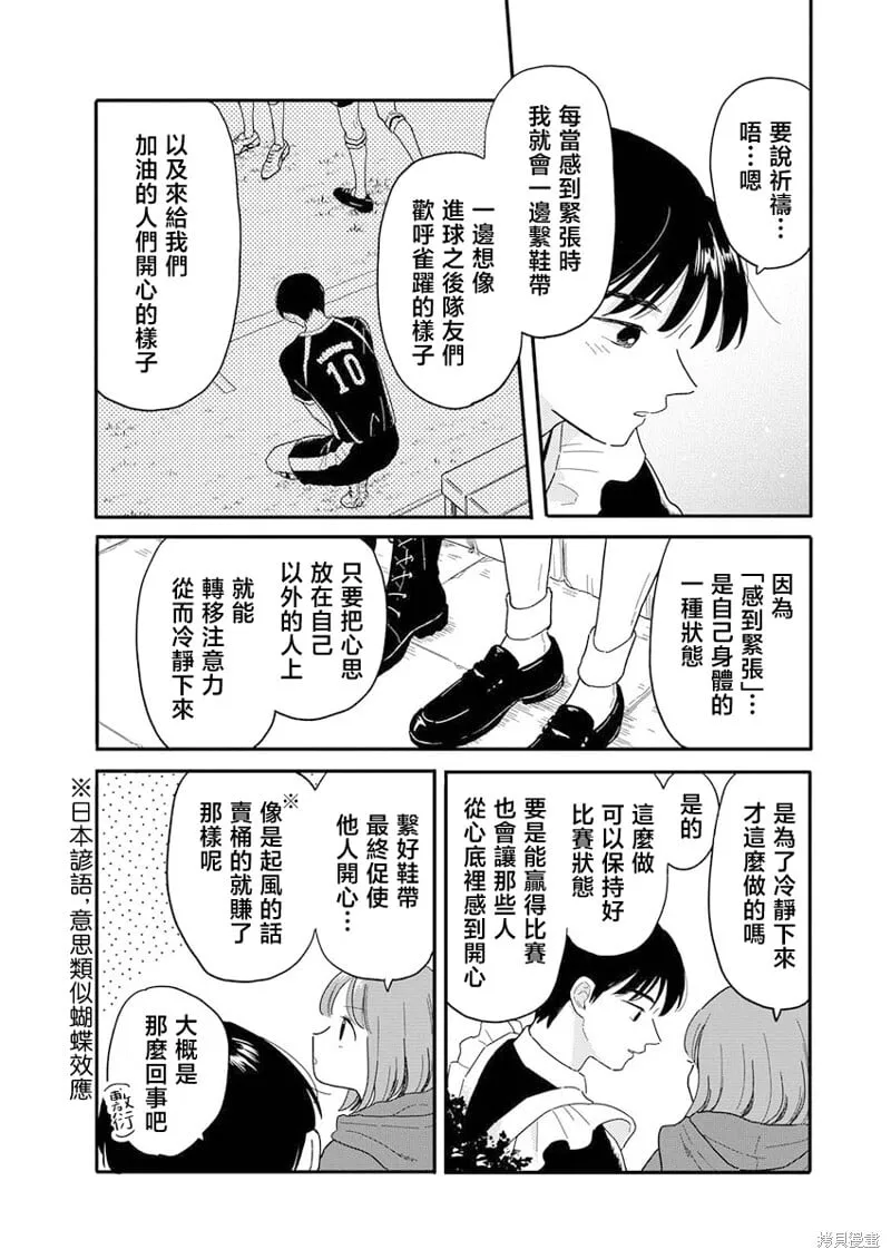 12 第11页