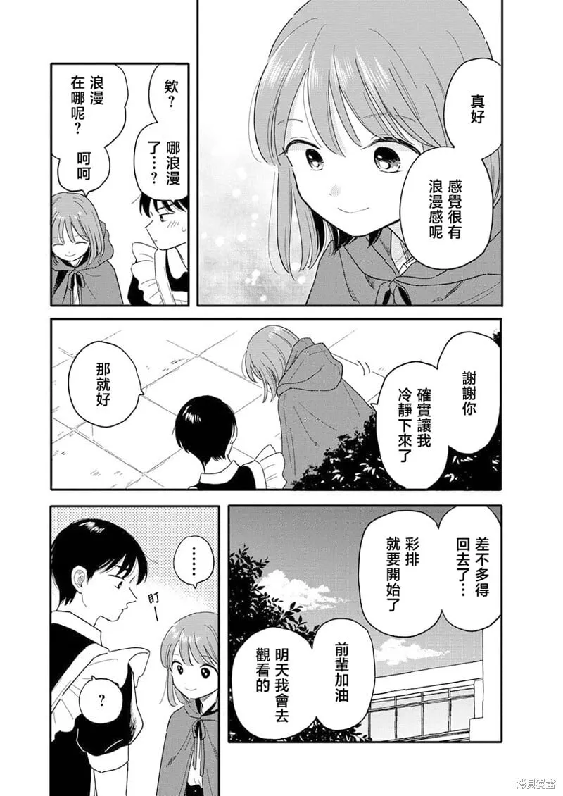 12 第12页