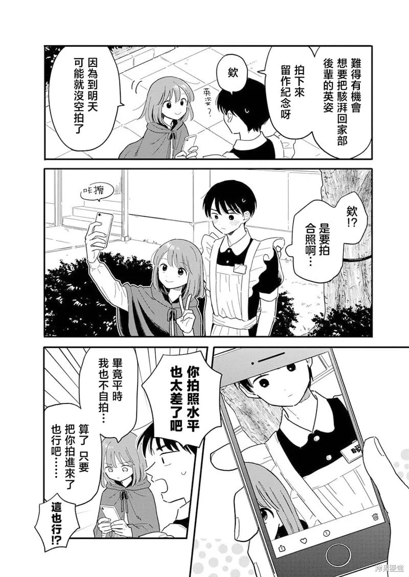 12 第13页