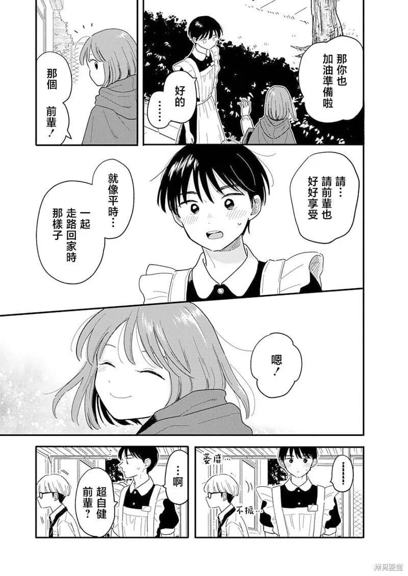 12 第14页