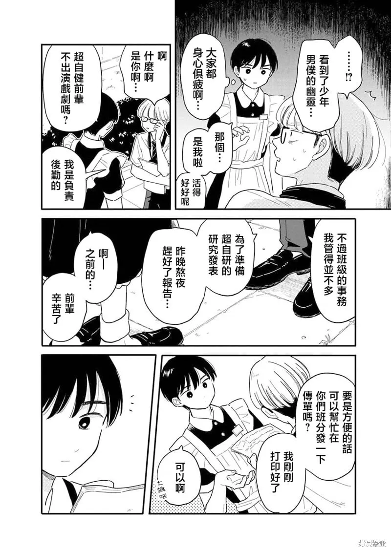 12 第15页