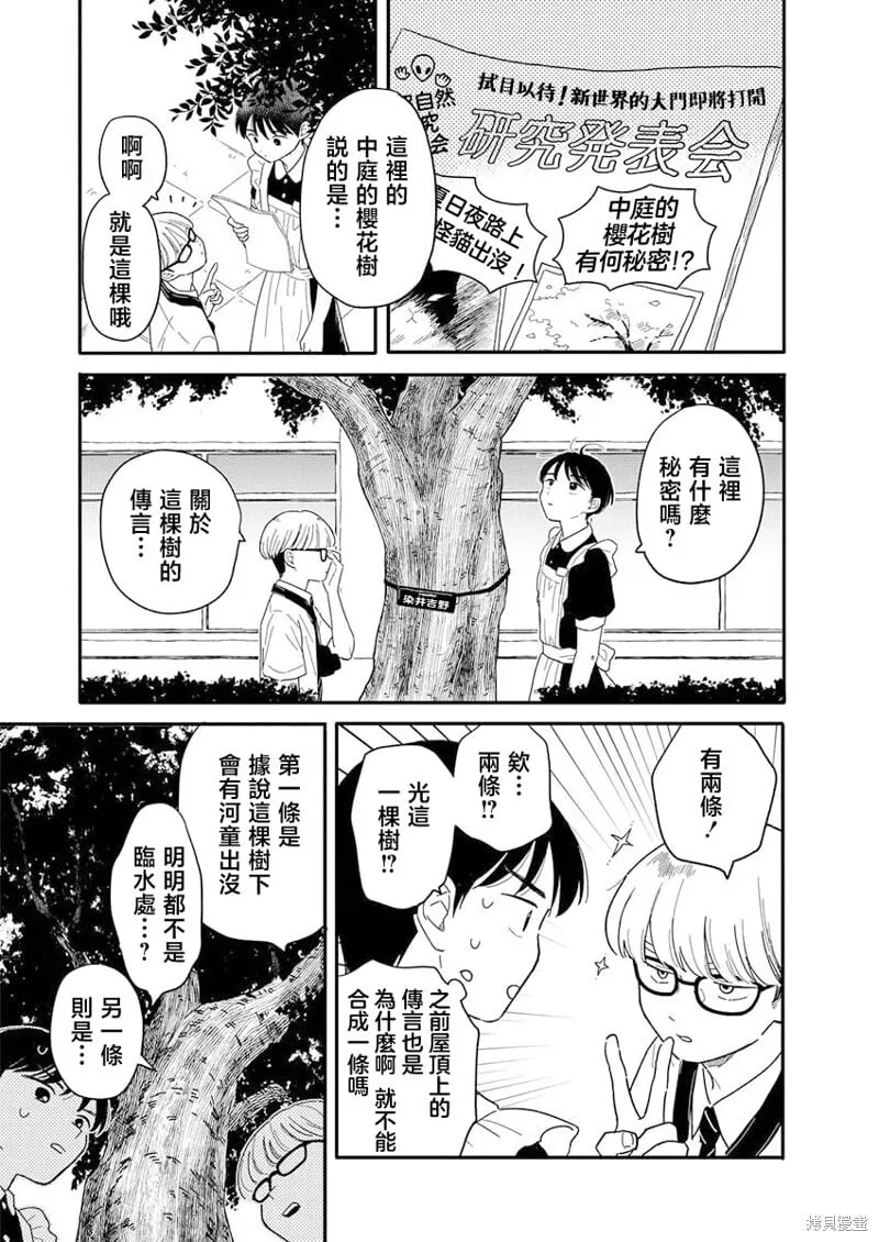 12 第16页