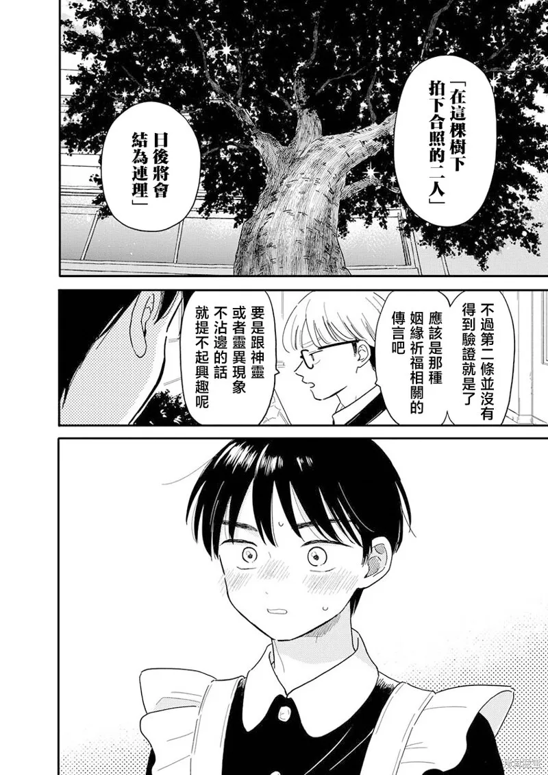 12 第17页
