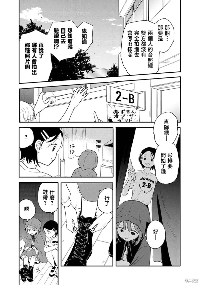 12 第18页