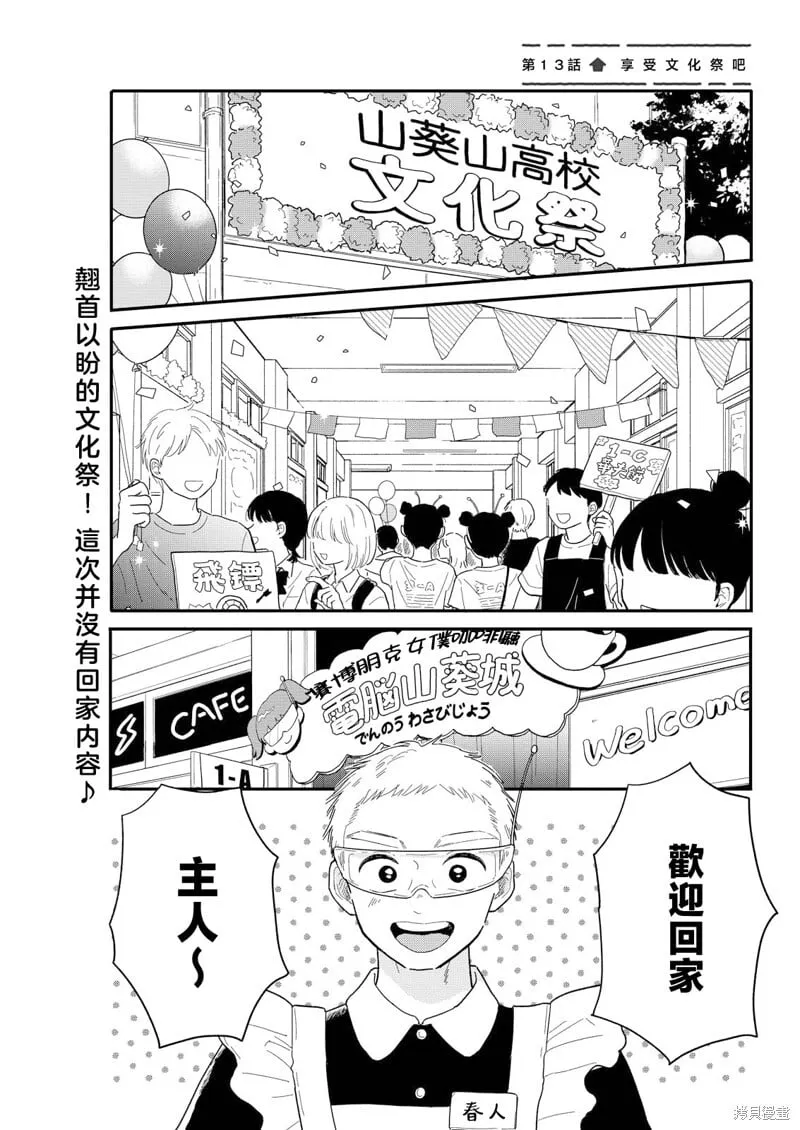 12 第22页
