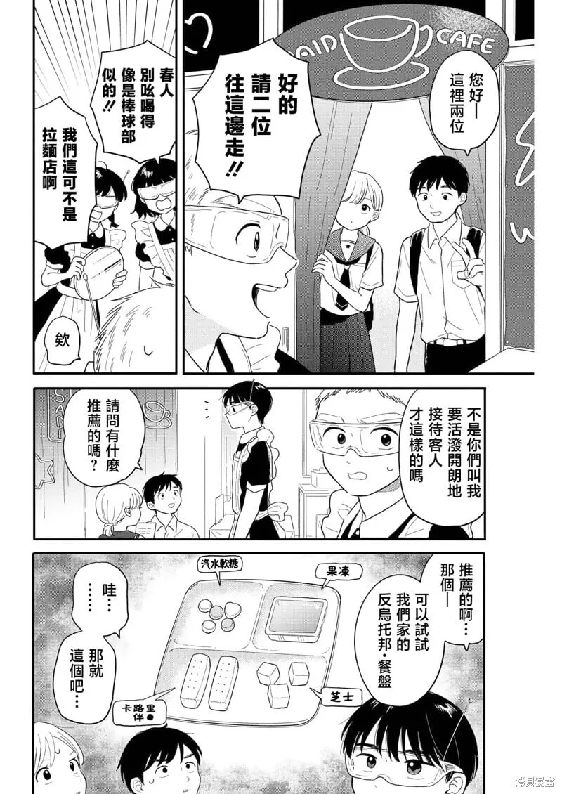 13 第2页