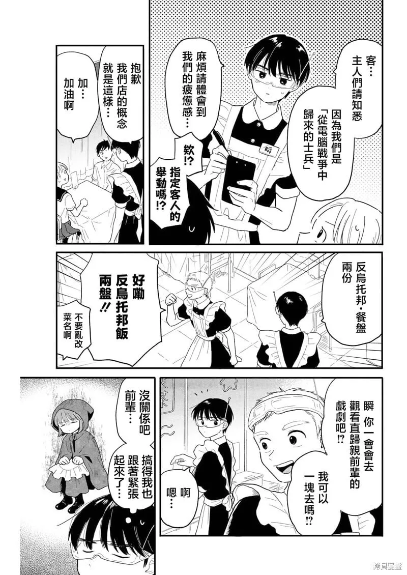 13 第3页