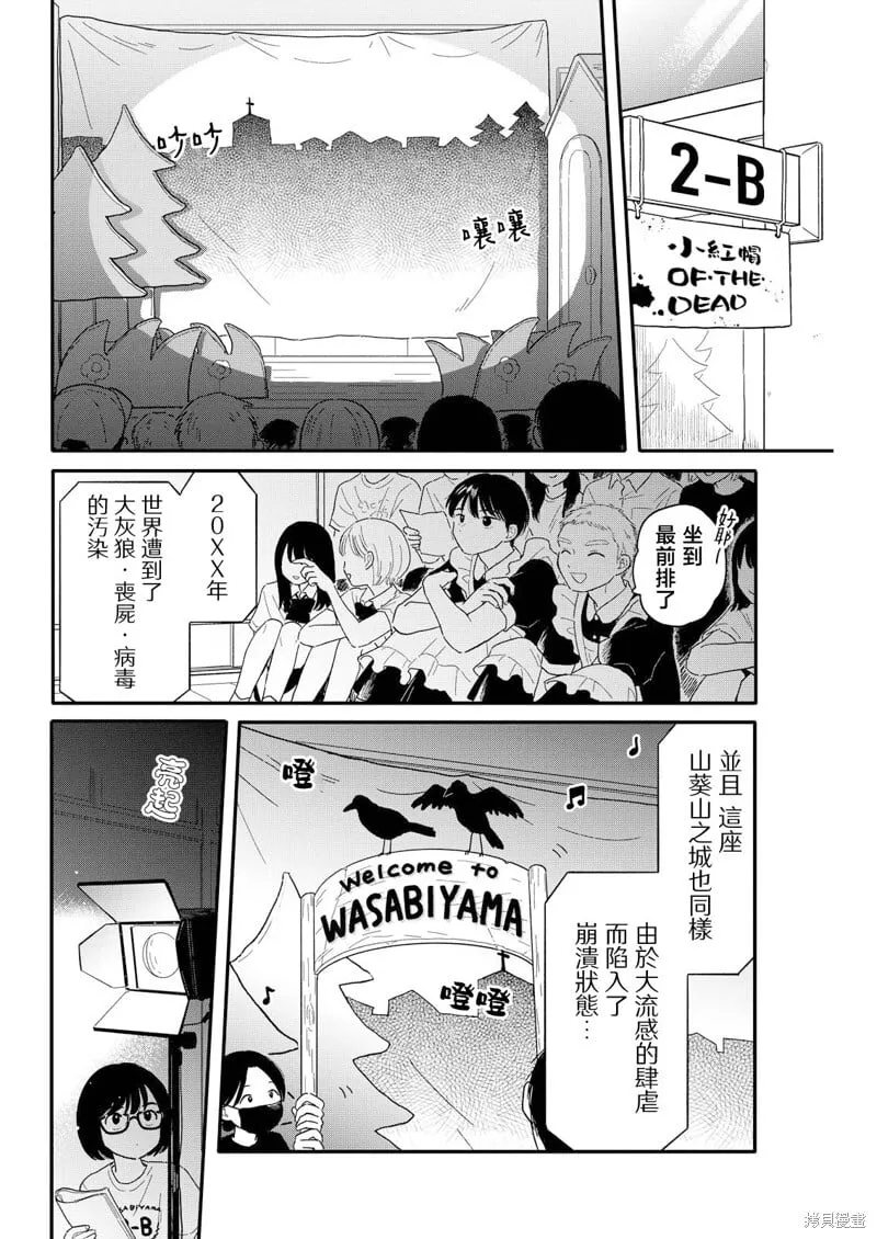 13 第4页