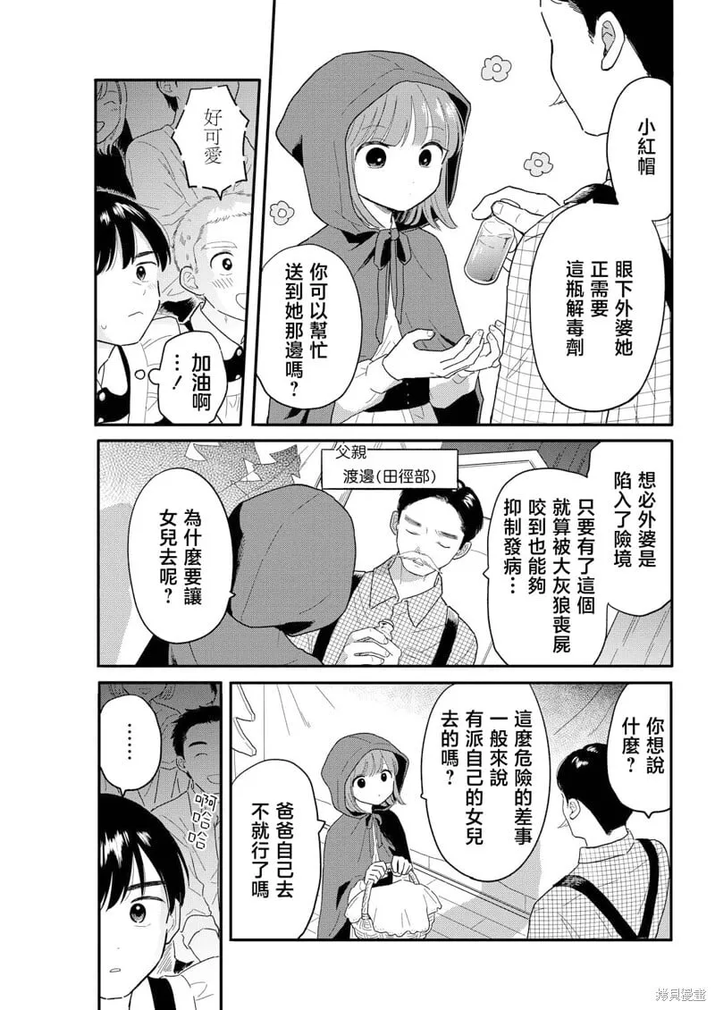 13 第5页